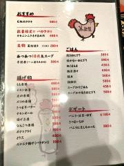 萬拾屋西中島店