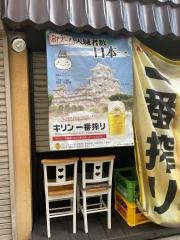 焼肉・野ばら