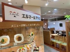 エルマールプラス