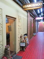 ワンチャコ（ＨＵＡＮＣＨＡＣＯ）
