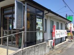 もみじ・食彩ダイニング