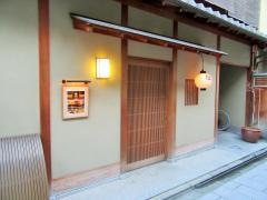 宮川町近江栄