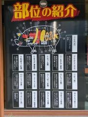 丸寿肥後橋店