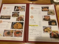 彩食健美Ｓｈｕ