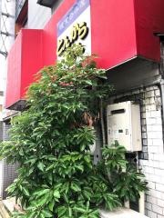 とんからちゃん