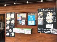 ヒトヨシロクメ堂