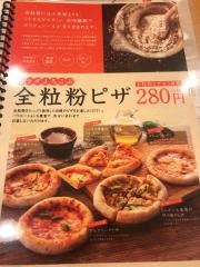 ぎをん椿庵　イオンモール徳島店