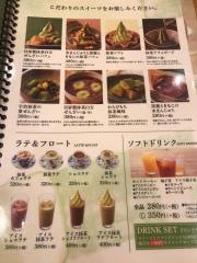 ぎをん椿庵　イオンモール徳島店