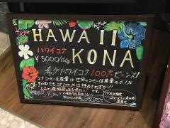 タリーズコーヒー　大手町パークビルディング店