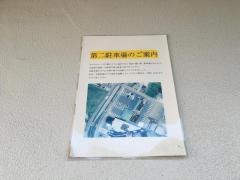 守谷耳鼻咽喉科クリニック
