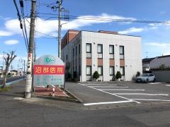 沼部医院