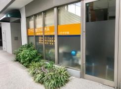 こやの整形外科内科_施設外観