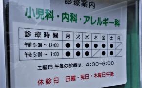 林医院