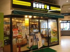 ドトールコーヒーショップ　郡山駅店