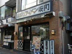 喜多方ラーメン小法師川口東口店