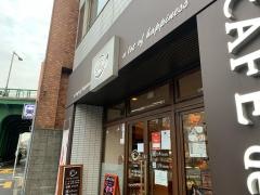 カフェ・ド・クリエ　曙橋店