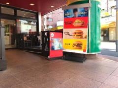 マクドナルド　戸越公園店