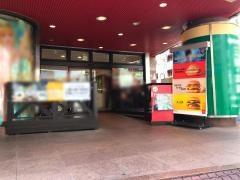 マクドナルド　戸越公園店