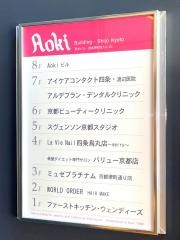 ウェンディーズ・ファーストキッチン　京都大丸前店