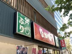 なか卯　岡山下石井店