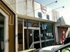 ラーメン飛竜