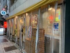 博多天神　新宿東口駅前店
