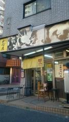 かづ屋