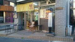 かづ屋