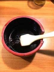 すし長