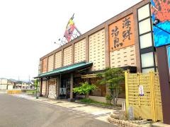 廻鮮寿司しまなみ神辺店