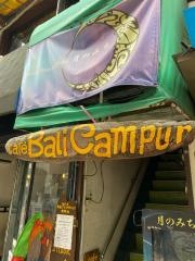 カフェバリチャンプル