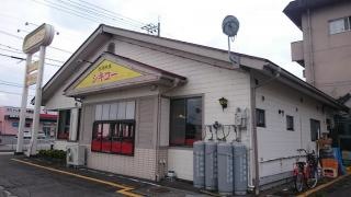 台湾料理四季紅　大野店
