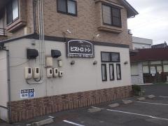 ビストロトシ
