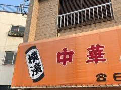 信濃屋