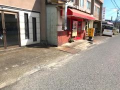 孫悟空中華料理店