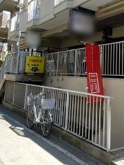 沖縄料理次郎亭