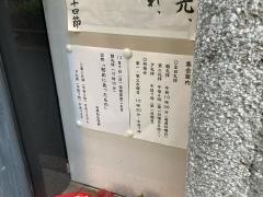 東京恩寵教会
