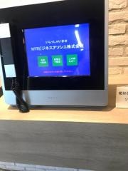 エヌ・ティ・ティ・ビジネスアソシエ株式会社