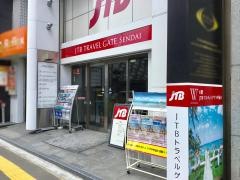 ＪＴＢ　トラベルゲート仙台