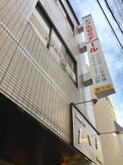 トフルゼミナール　調布校