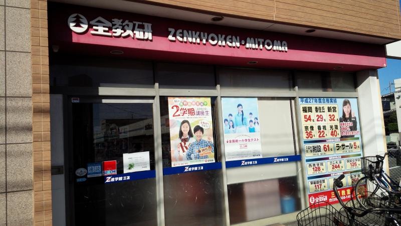 入口