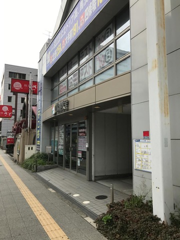 馬渕教室 星田校｜馬渕教室 高校受験コース