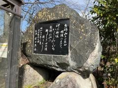 阿智ＰＡ
