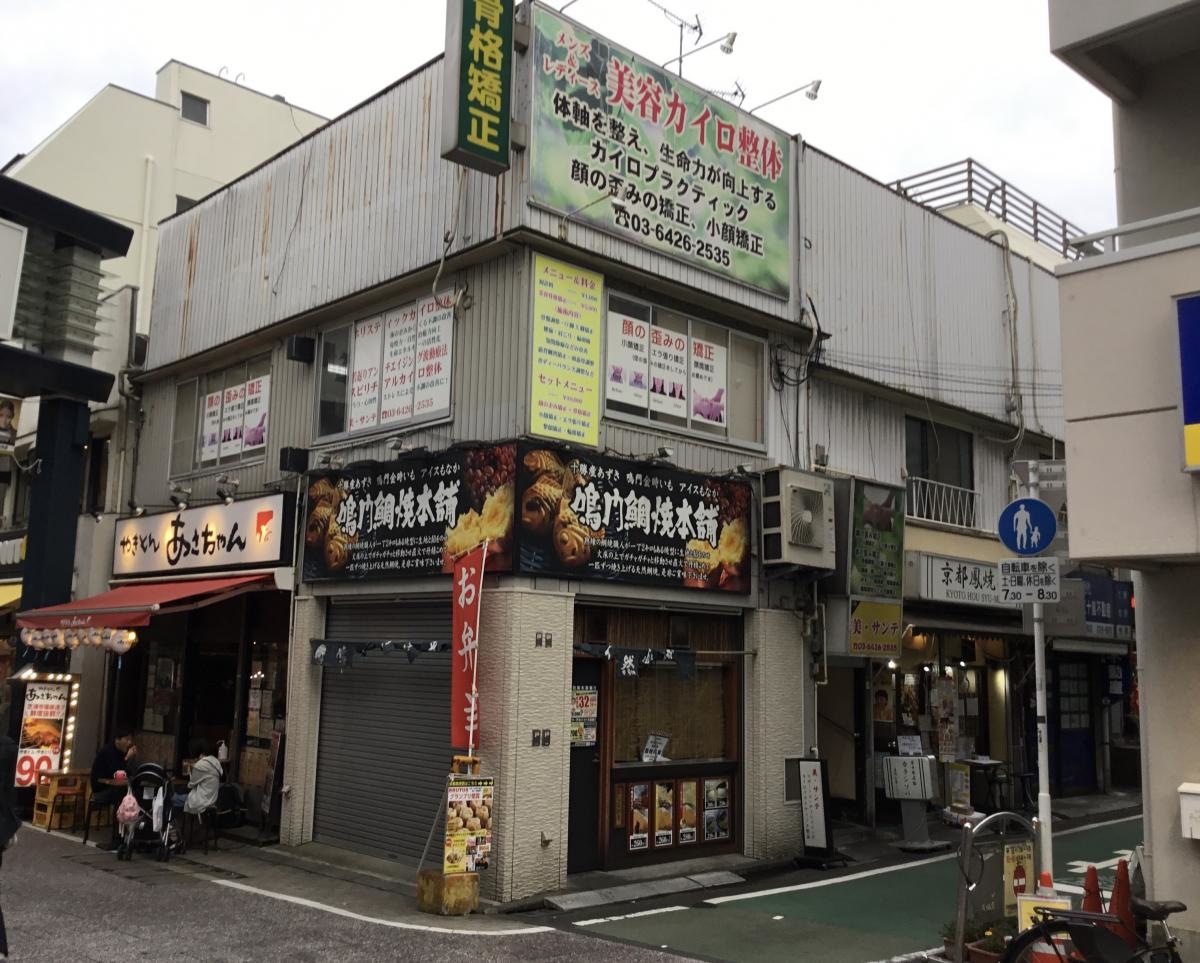 外観になります