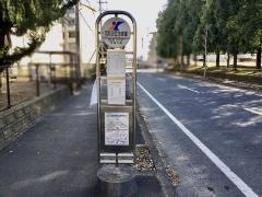 「河和田団地車庫」バス停留所