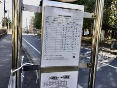 「河和田団地車庫」バス停留所