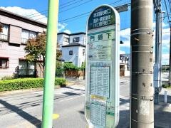 「門樋下」バス停留所