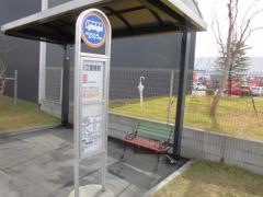 「日立建機前」バス停留所
