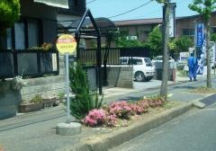 「清見台幼稚園入口」バス停留所