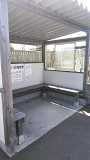「一ツ松海岸」バス停留所